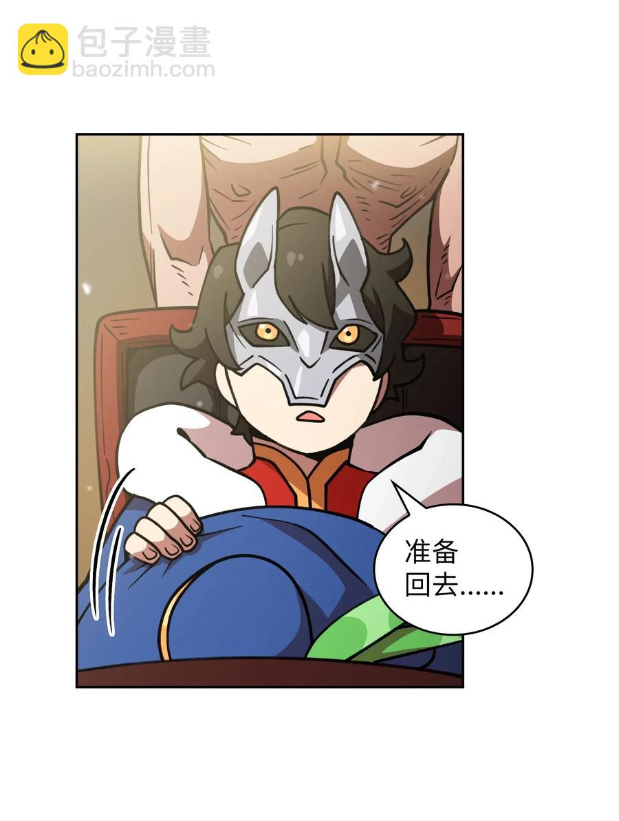 09 我们要被活埋了？31