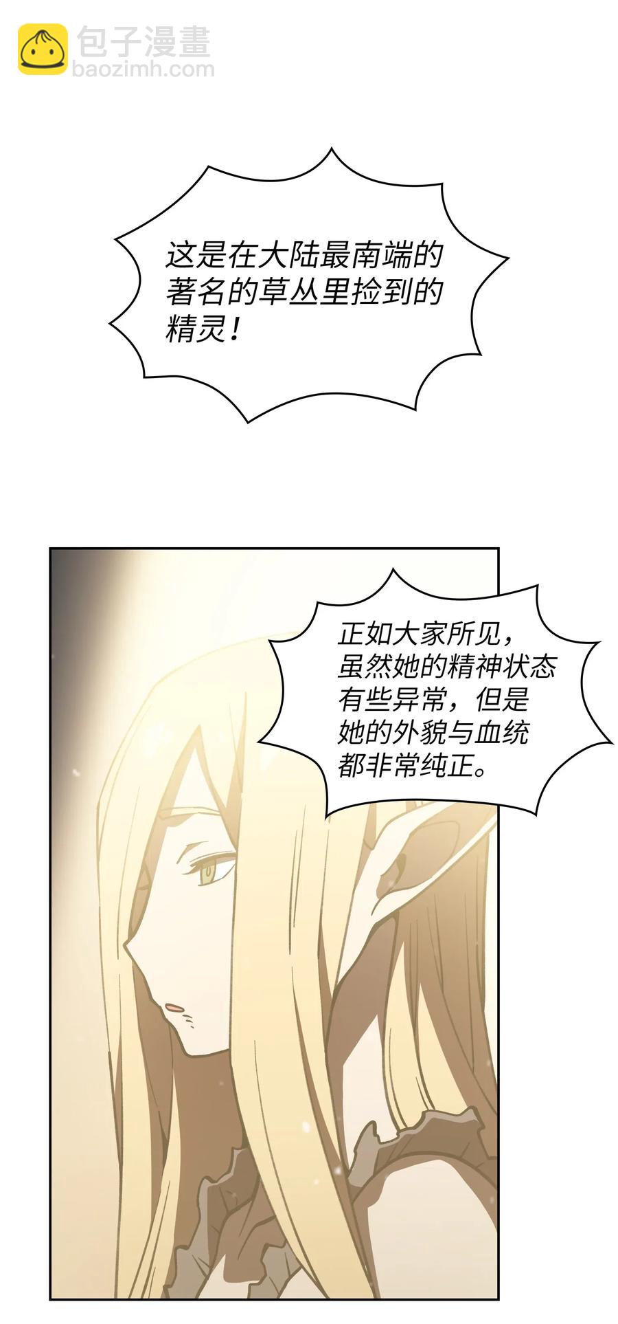 09 我们要被活埋了？34