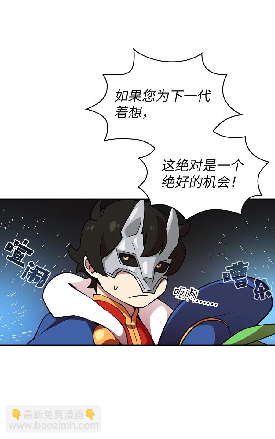 09 我们要被活埋了？37