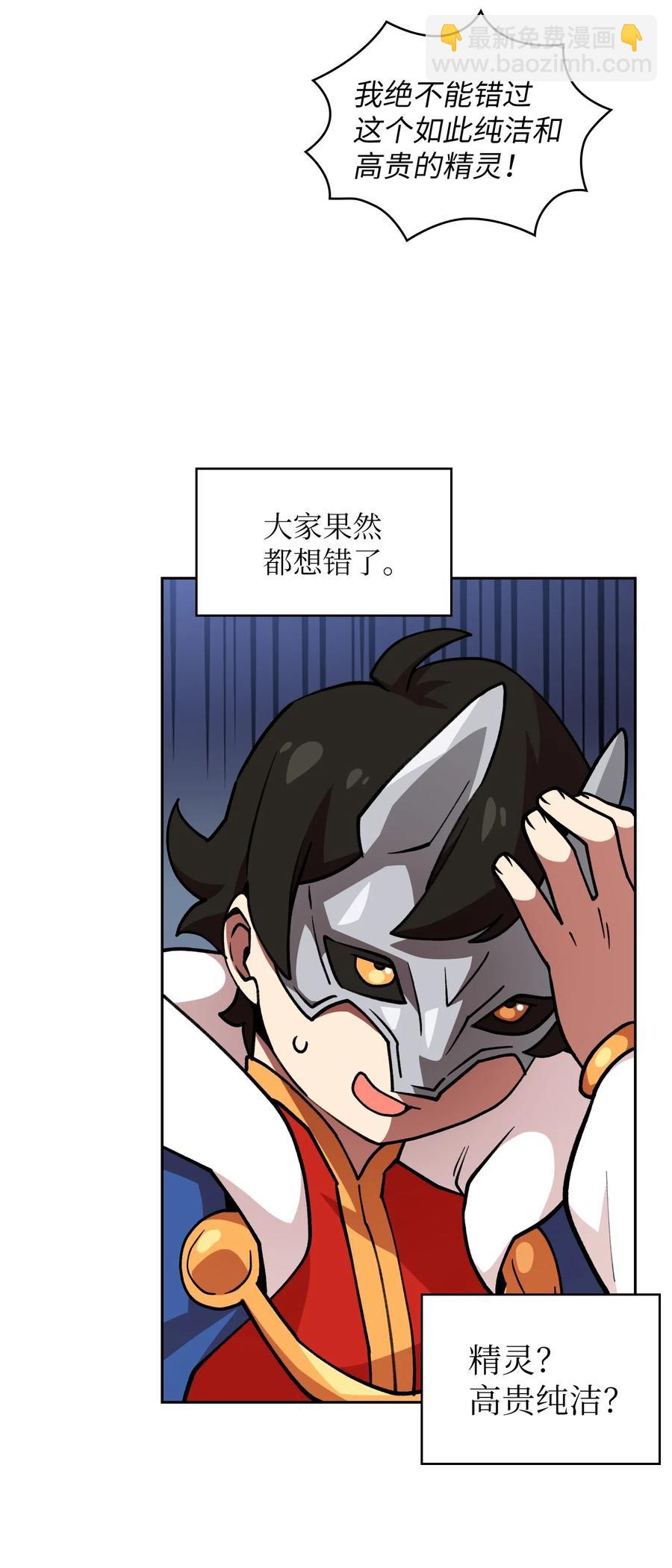 09 我们要被活埋了？41