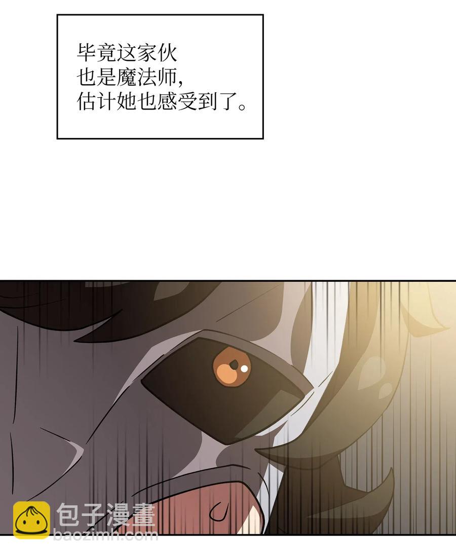 09 我们要被活埋了？46