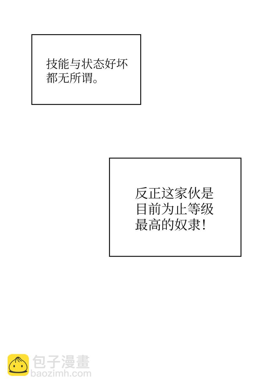 09 我们要被活埋了？5