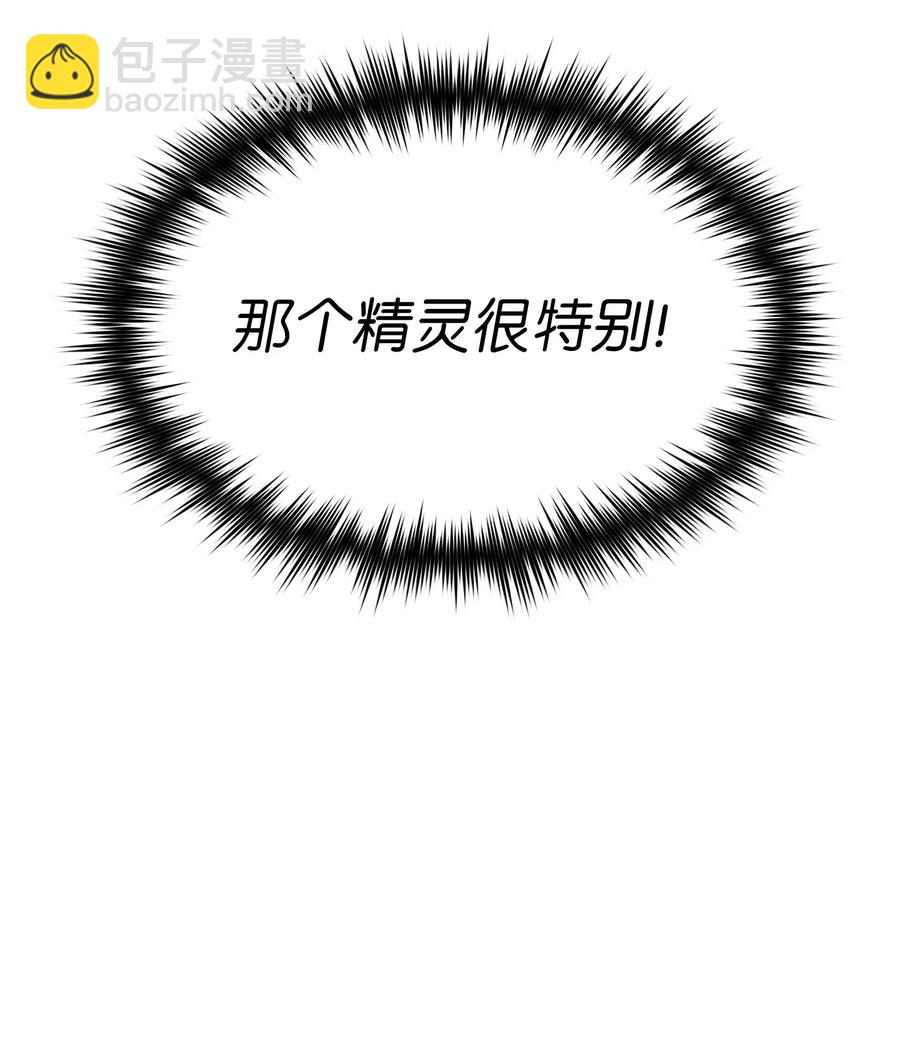 09 我们要被活埋了？51