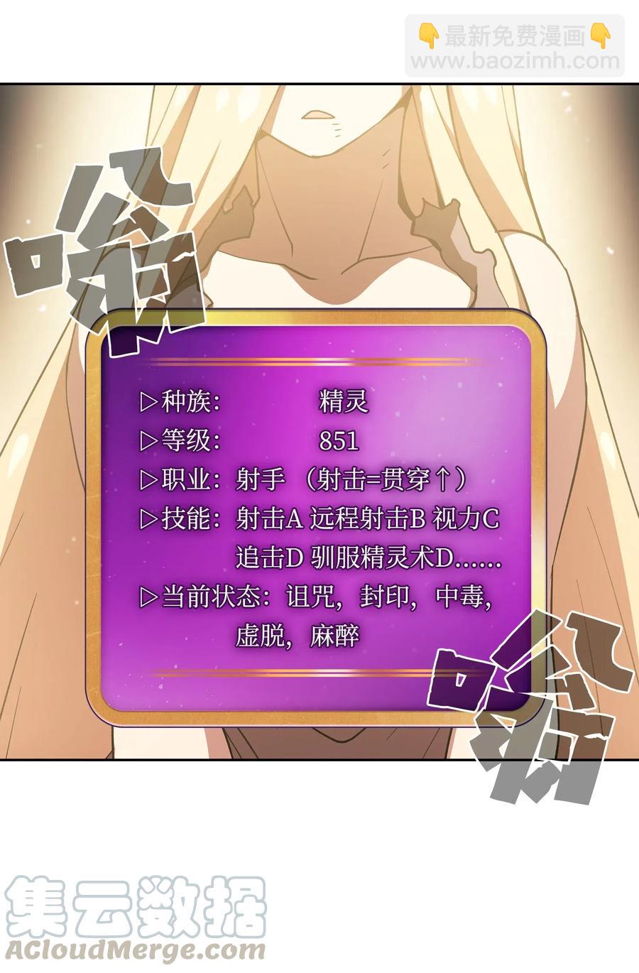 09 我们要被活埋了？52