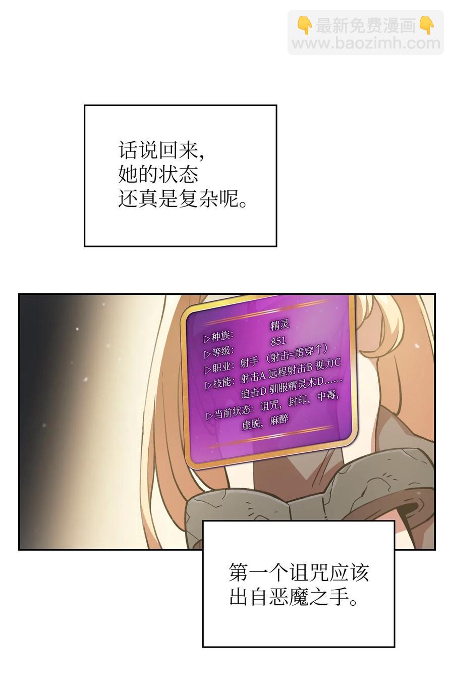 09 我们要被活埋了？56