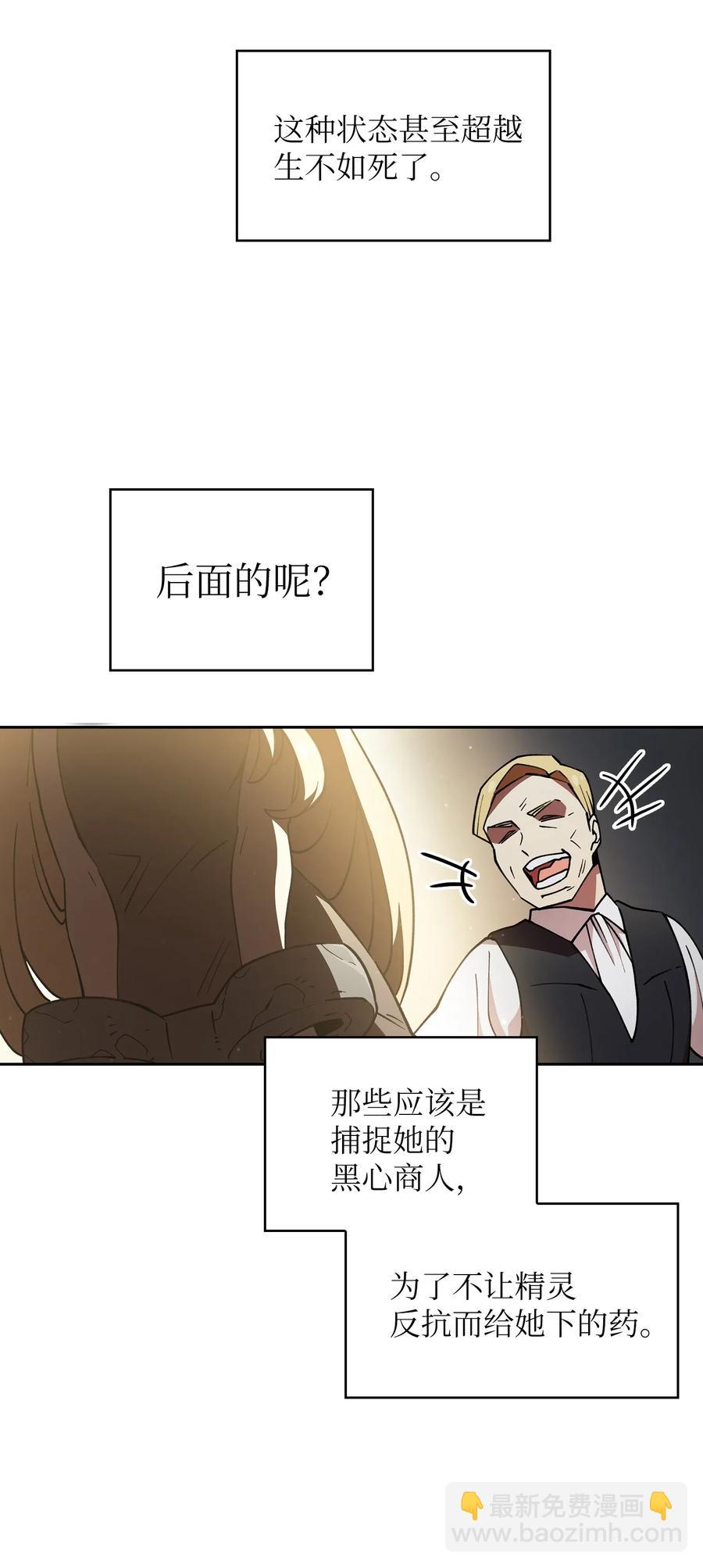 09 我们要被活埋了？57