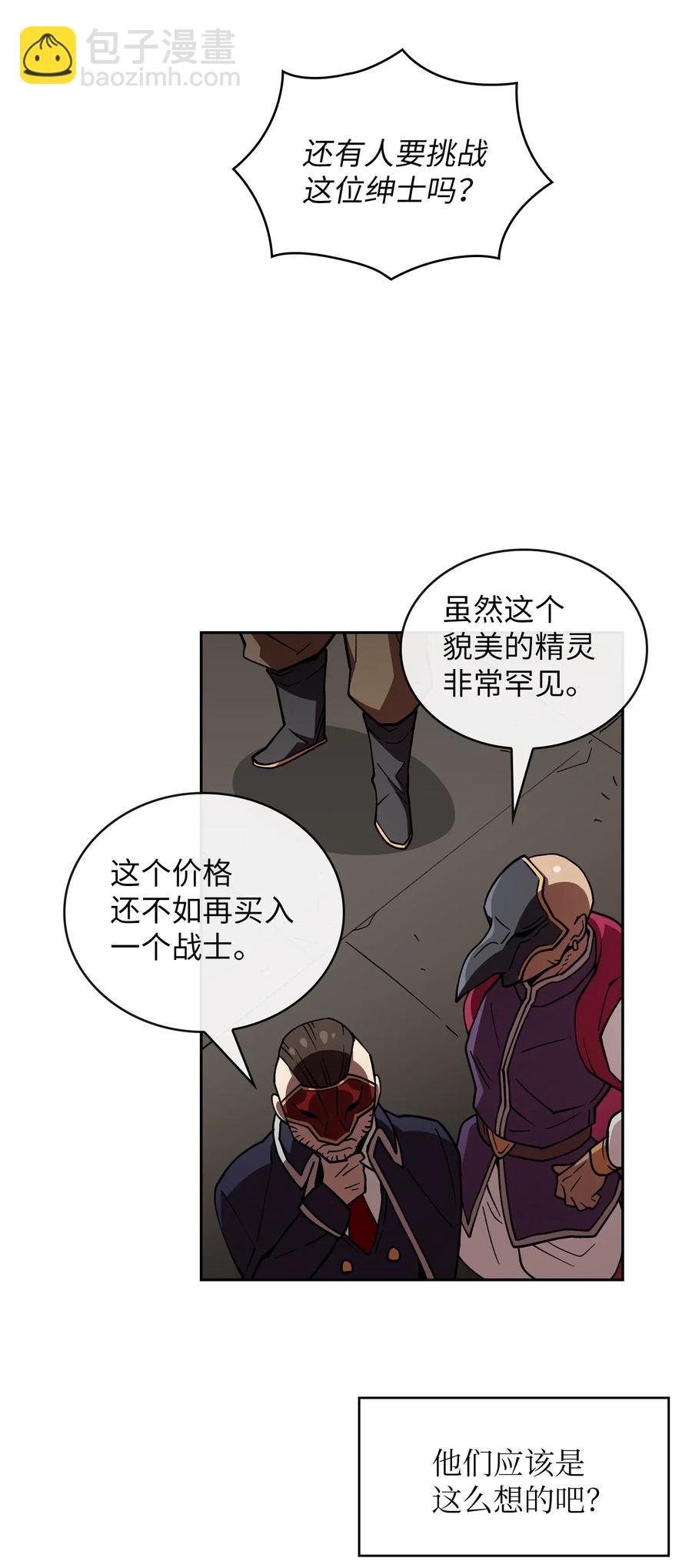 09 我们要被活埋了？59