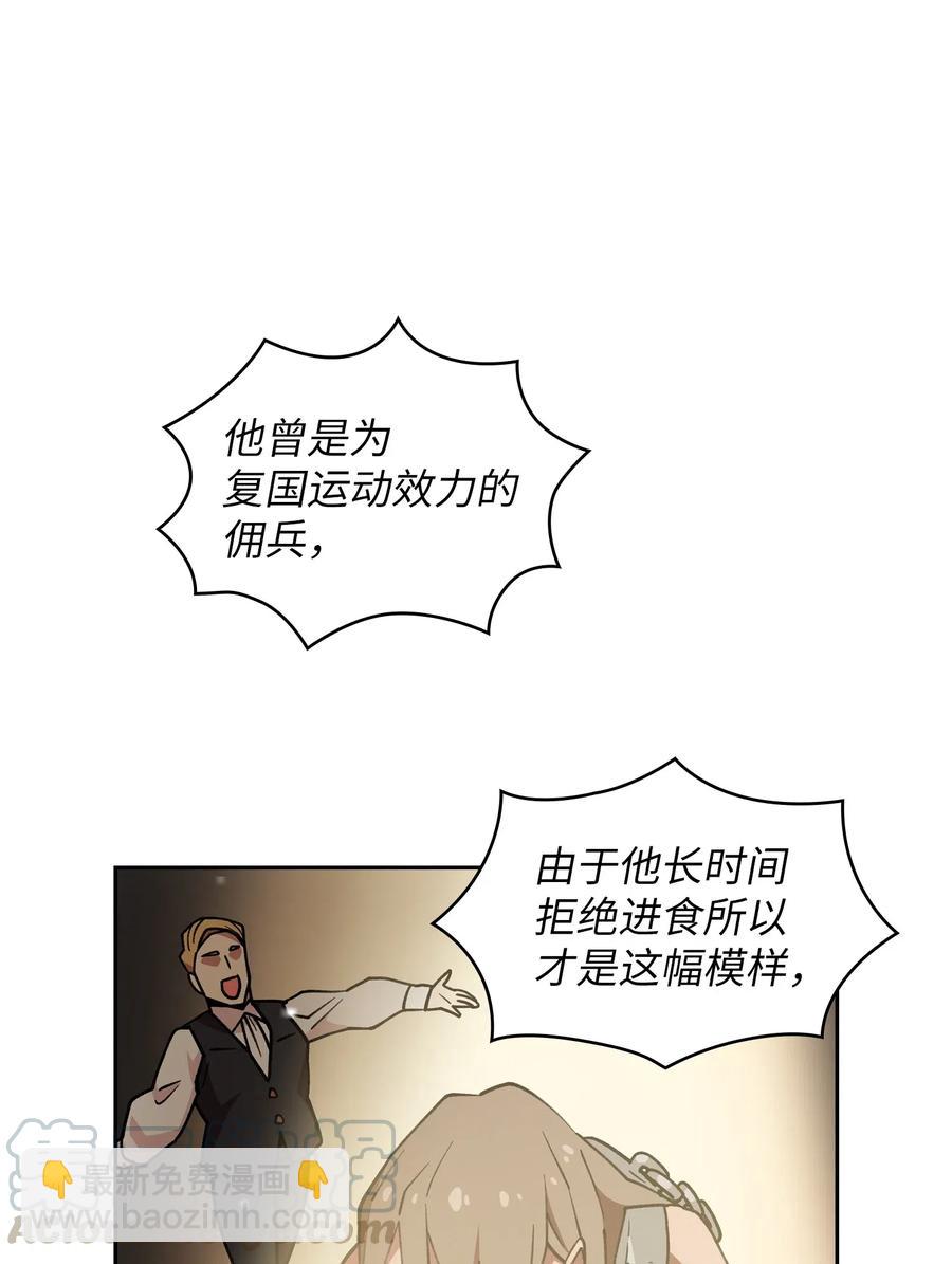 09 我们要被活埋了？6