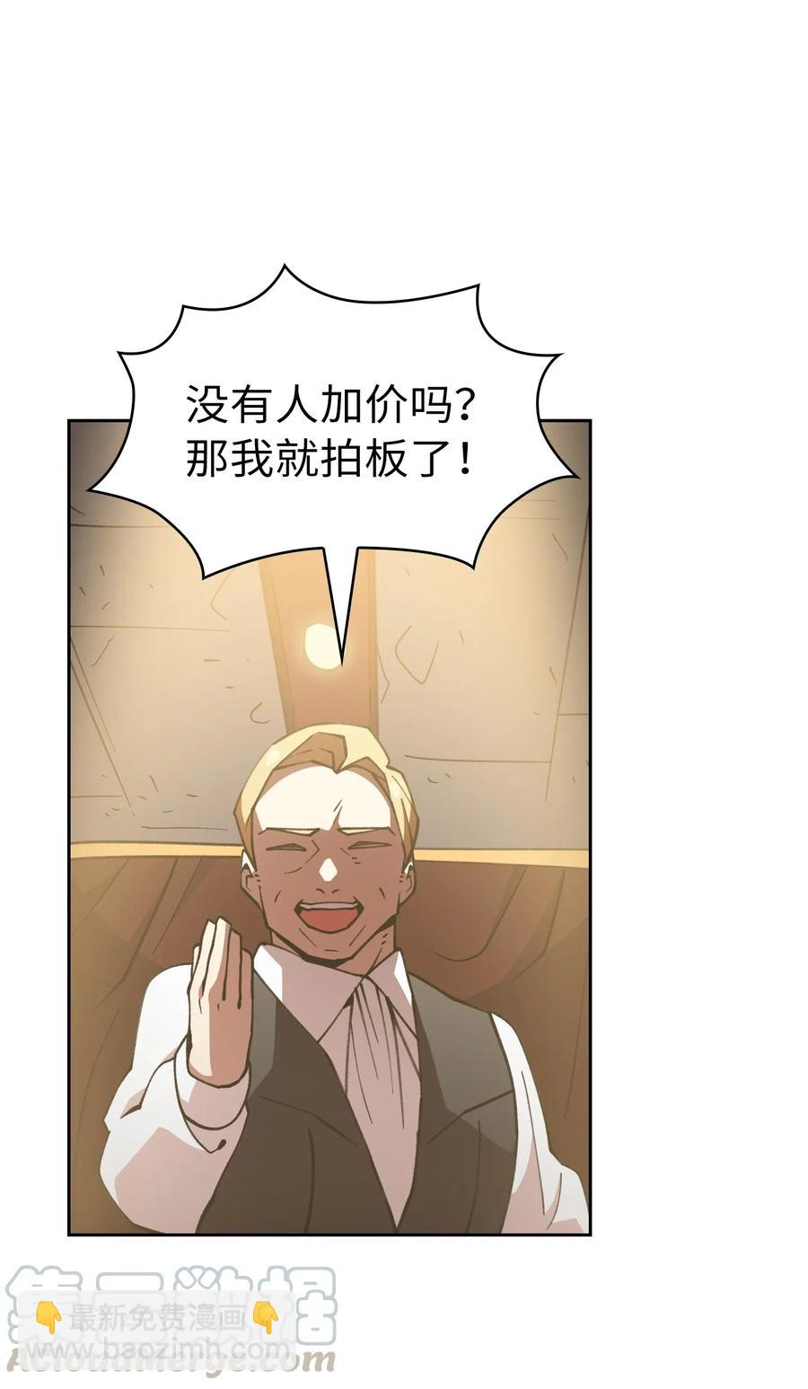 09 我们要被活埋了？61