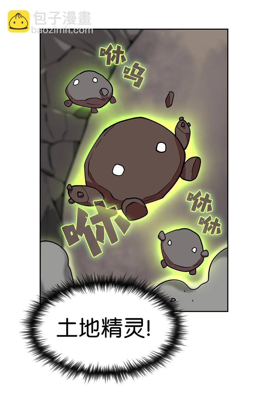 09 我们要被活埋了？72
