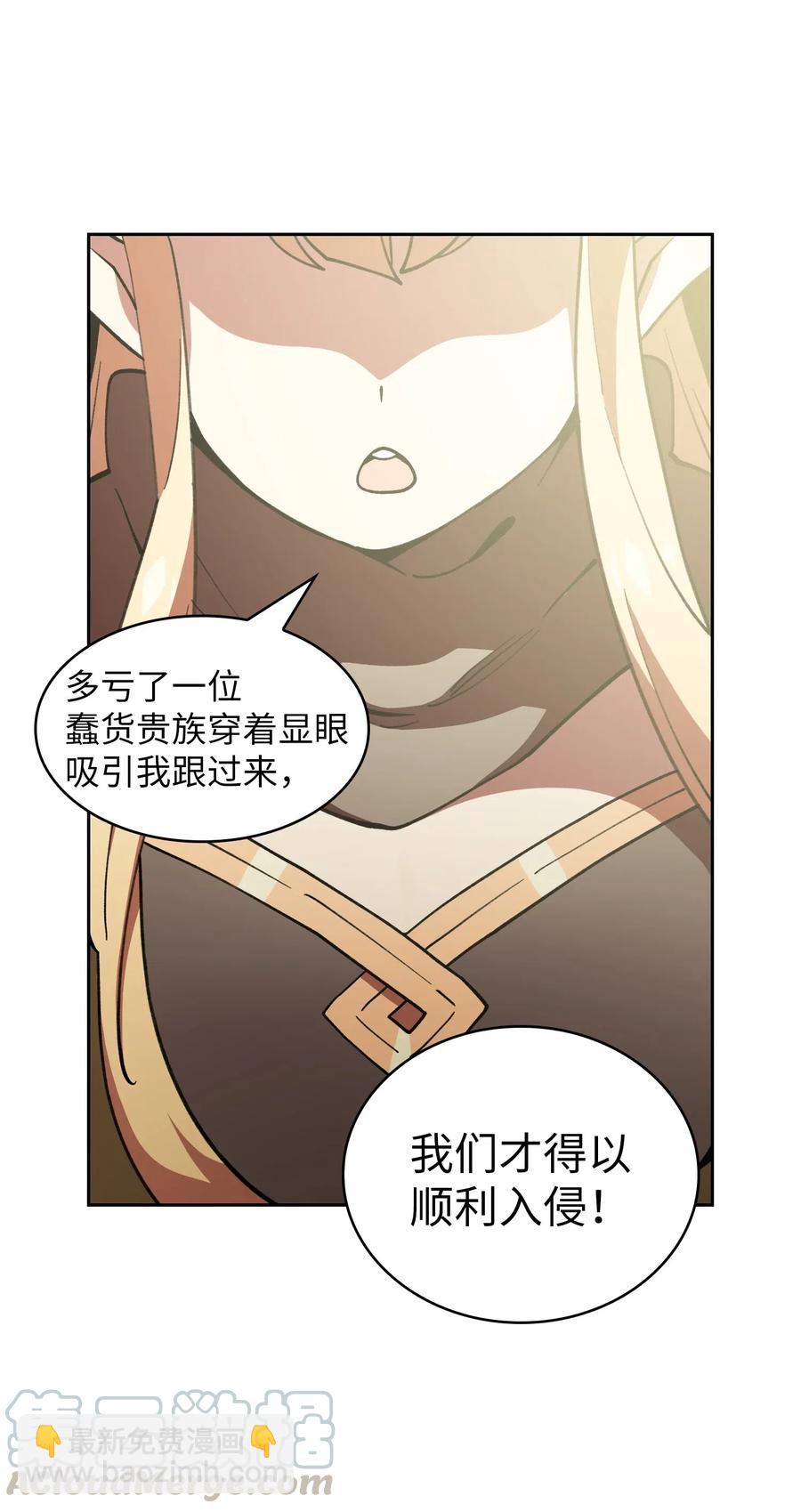 09 我们要被活埋了？76