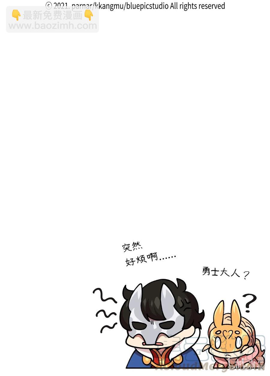 09 我们要被活埋了？79