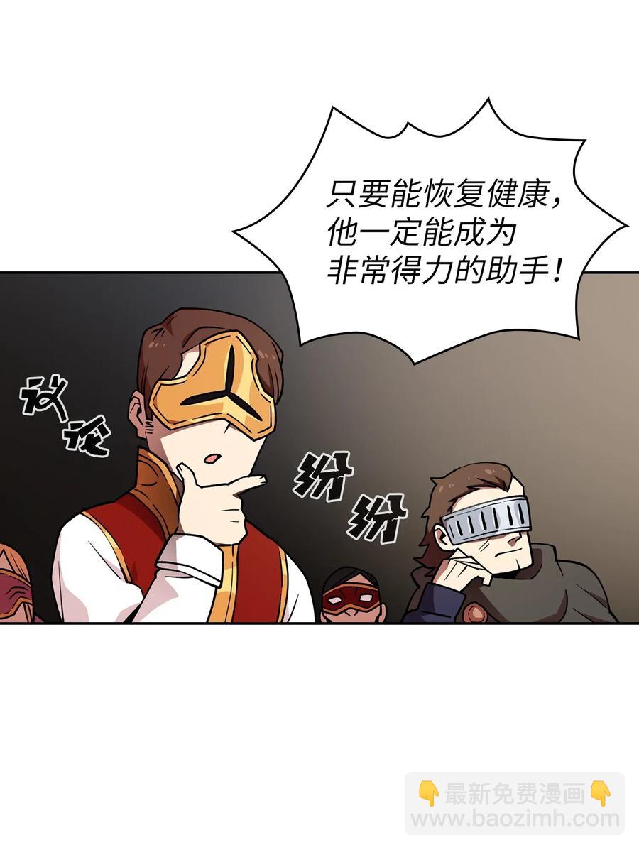 09 我们要被活埋了？8