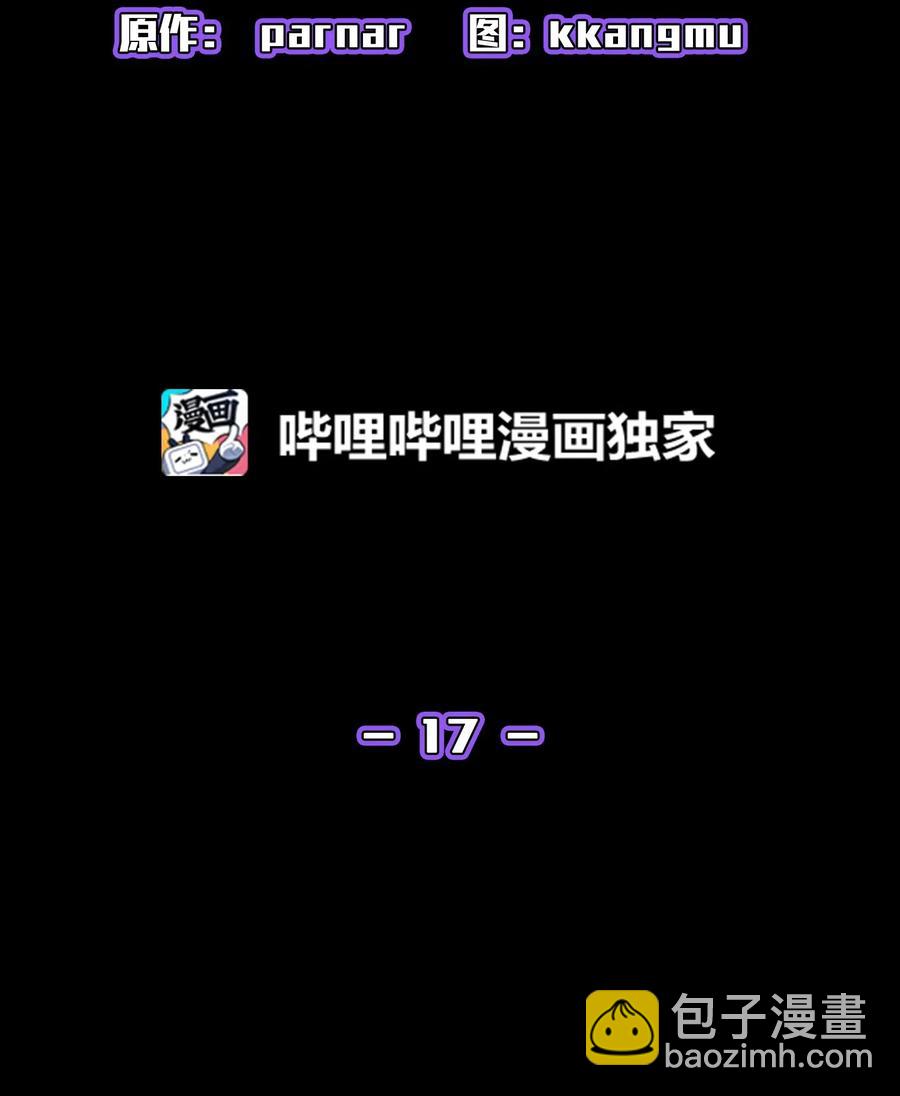 17 抵达最终目的地1