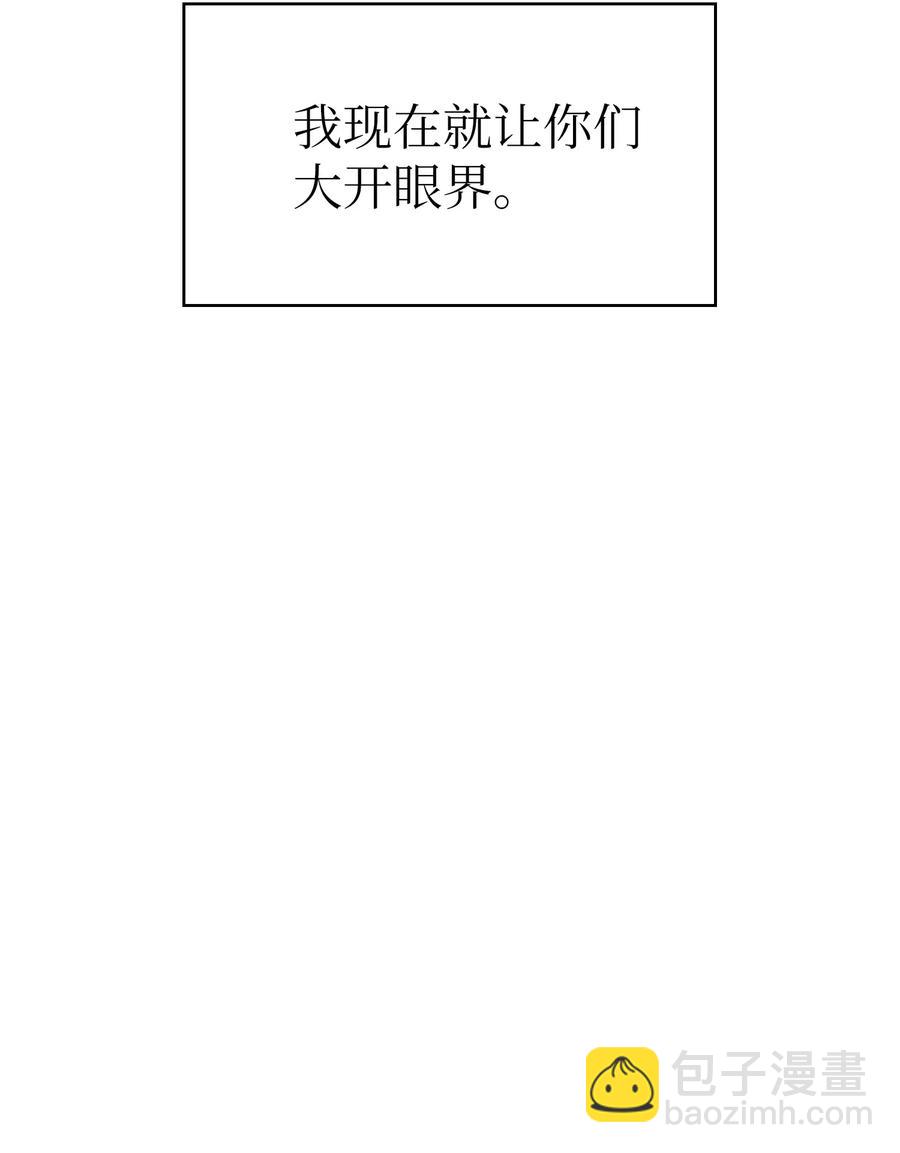 17 抵达最终目的地105