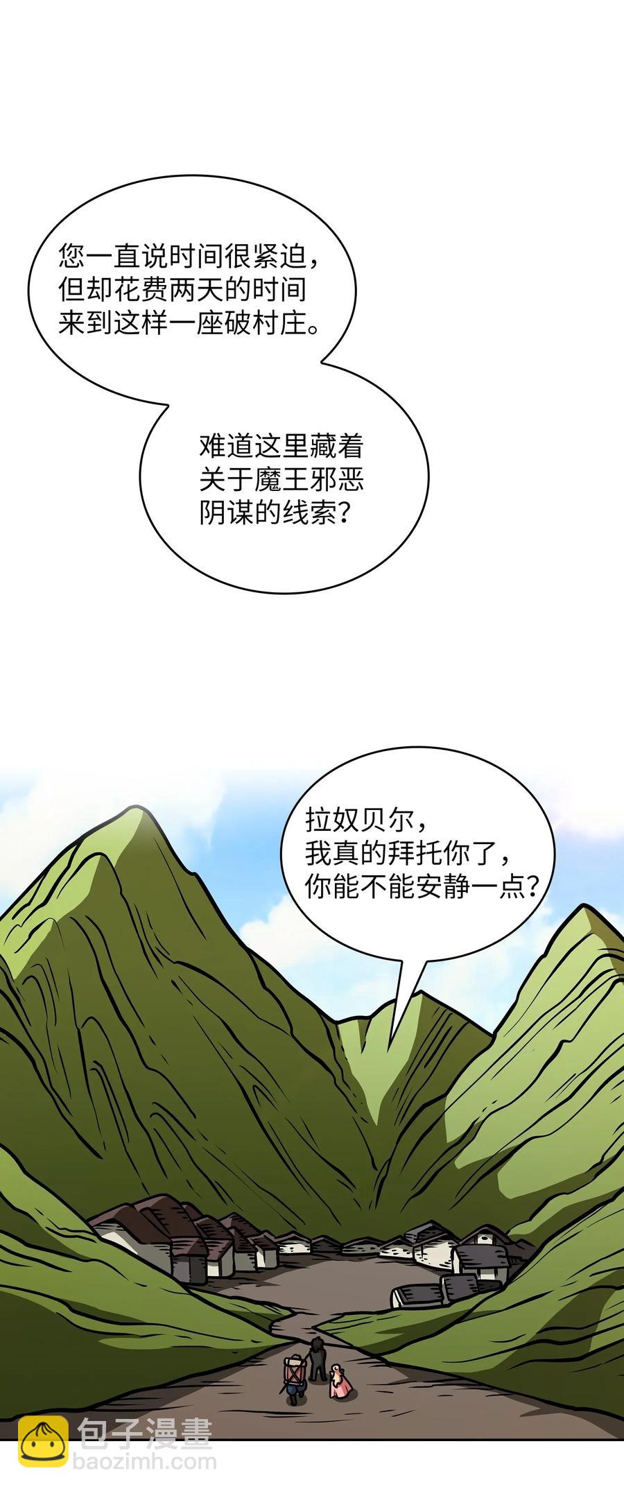 17 抵达最终目的地106