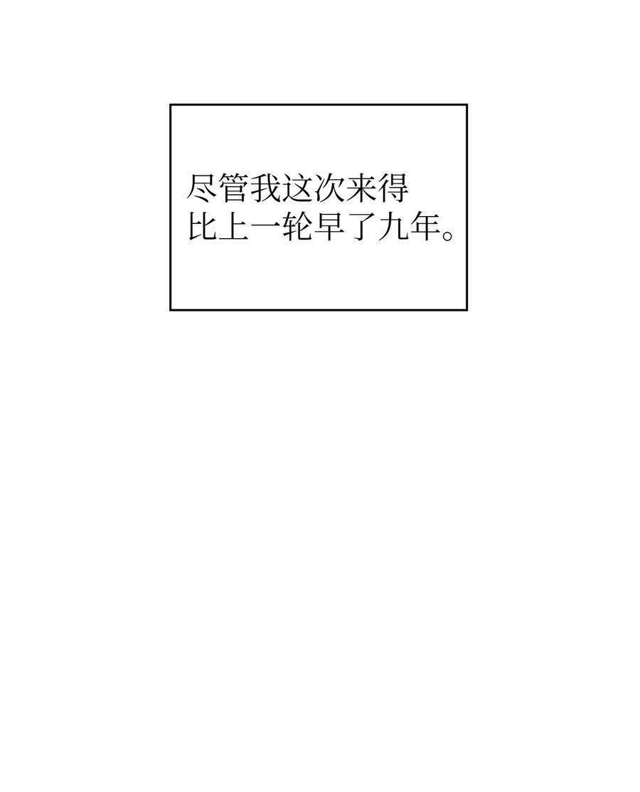 17 抵达最终目的地109