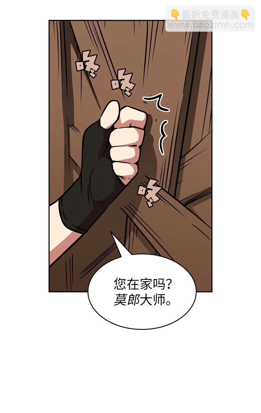 17 抵达最终目的地110