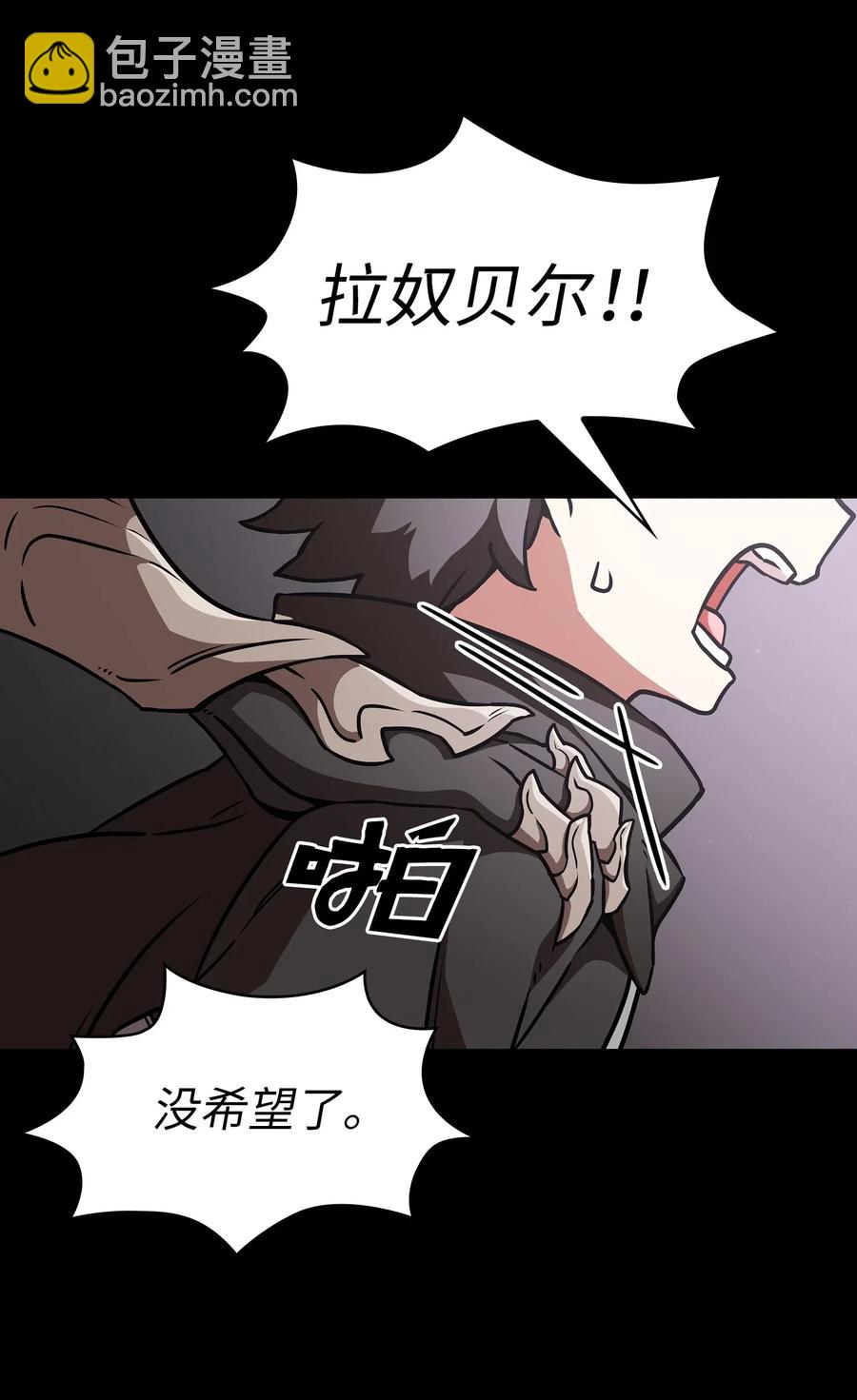 17 抵达最终目的地14