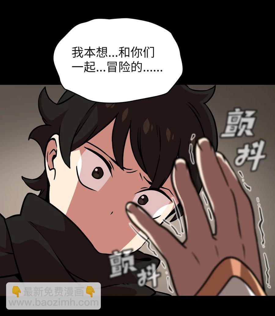 17 抵达最终目的地17