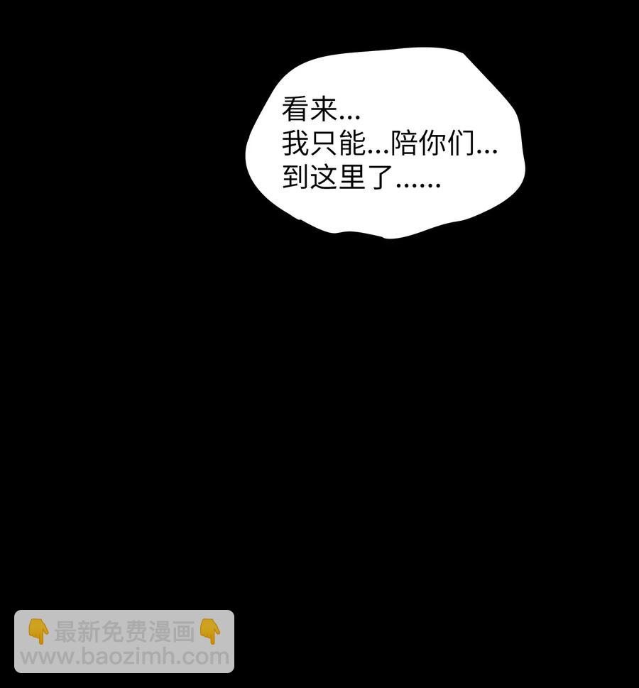 17 抵达最终目的地18