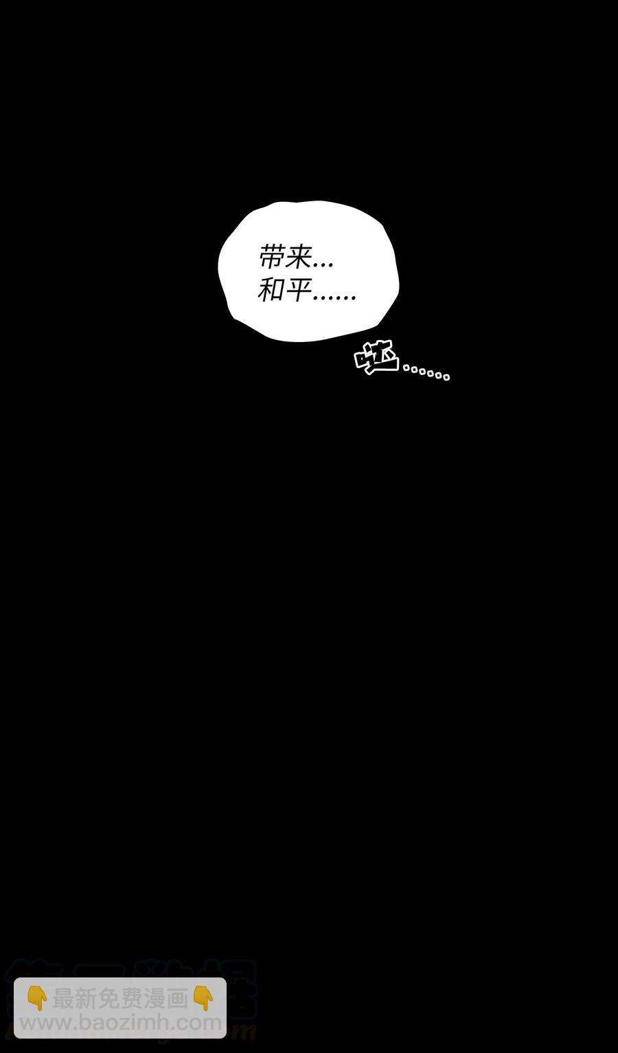 17 抵达最终目的地20