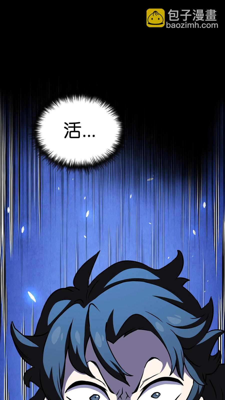 17 抵达最终目的地26