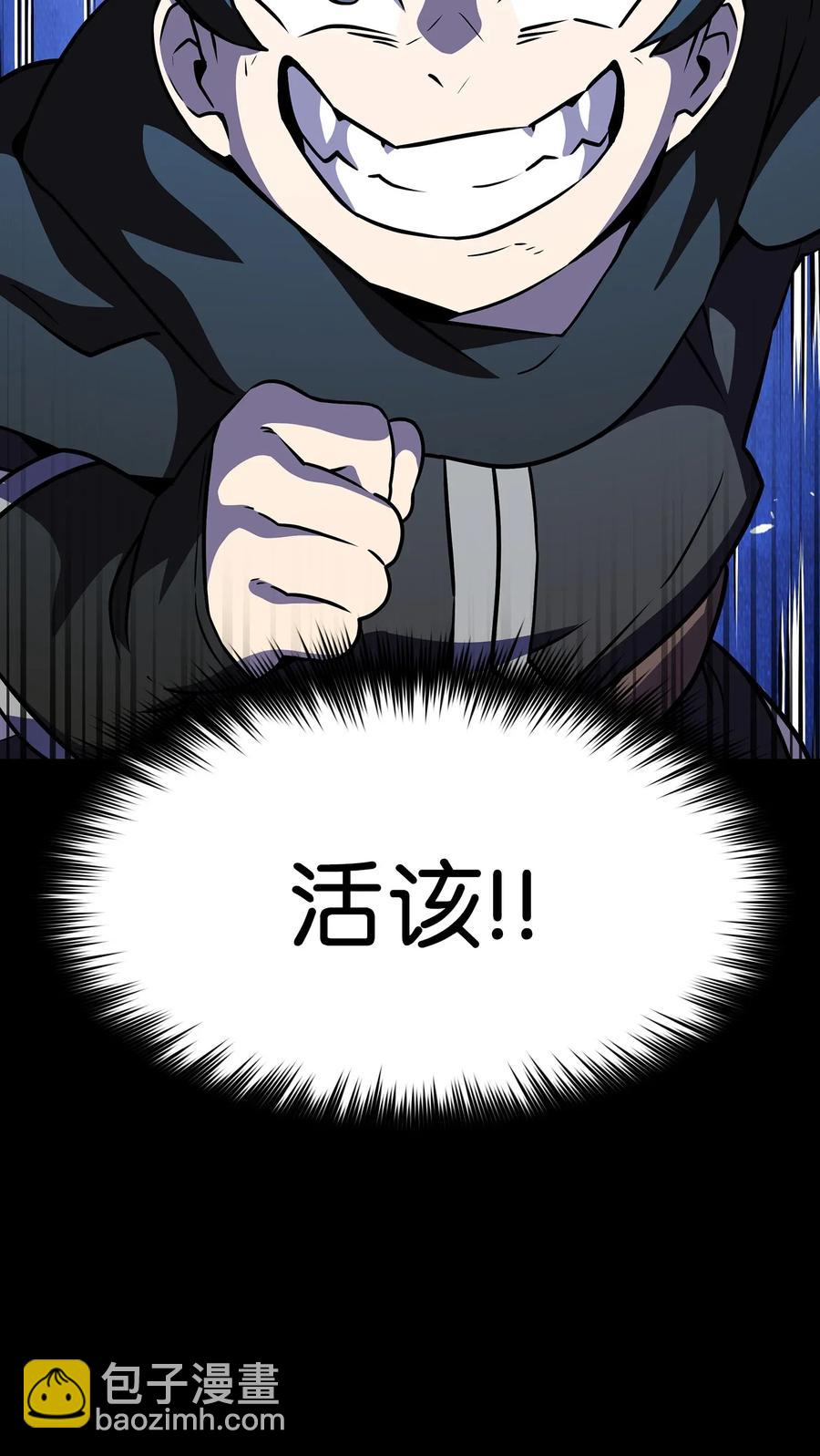 17 抵达最终目的地27