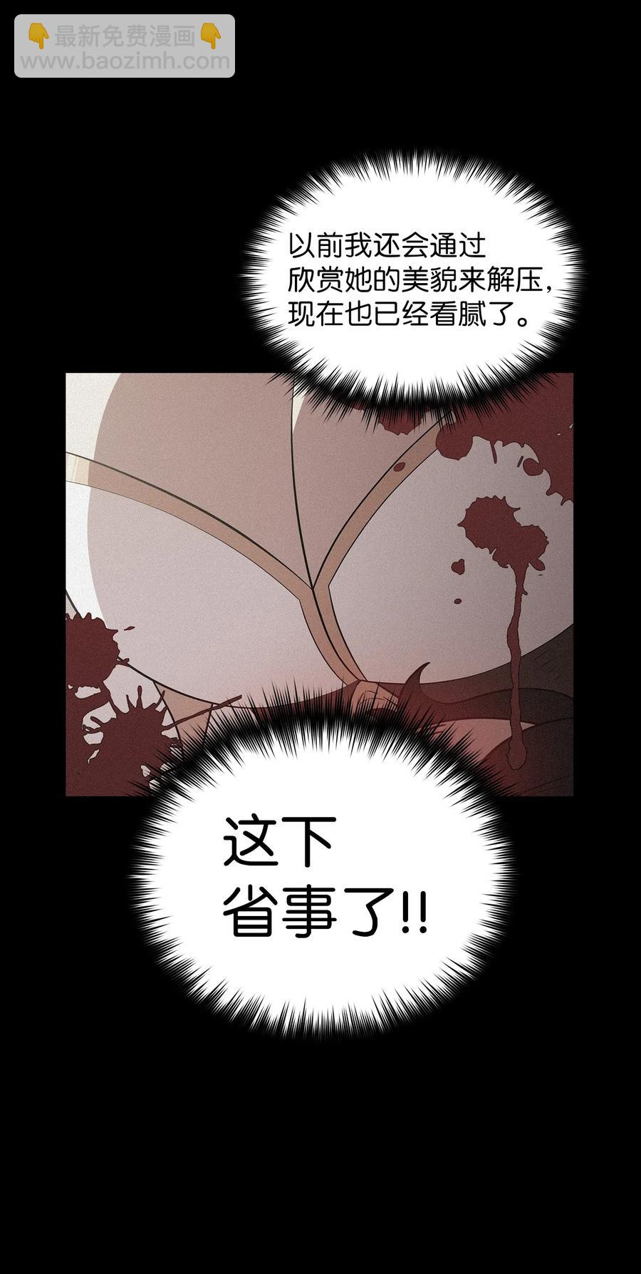17 抵达最终目的地29