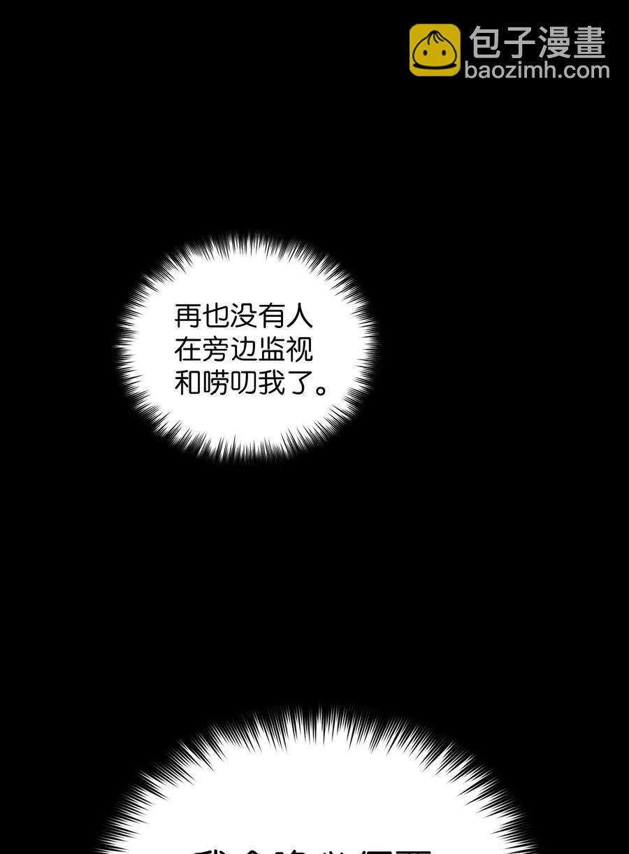 17 抵达最终目的地30