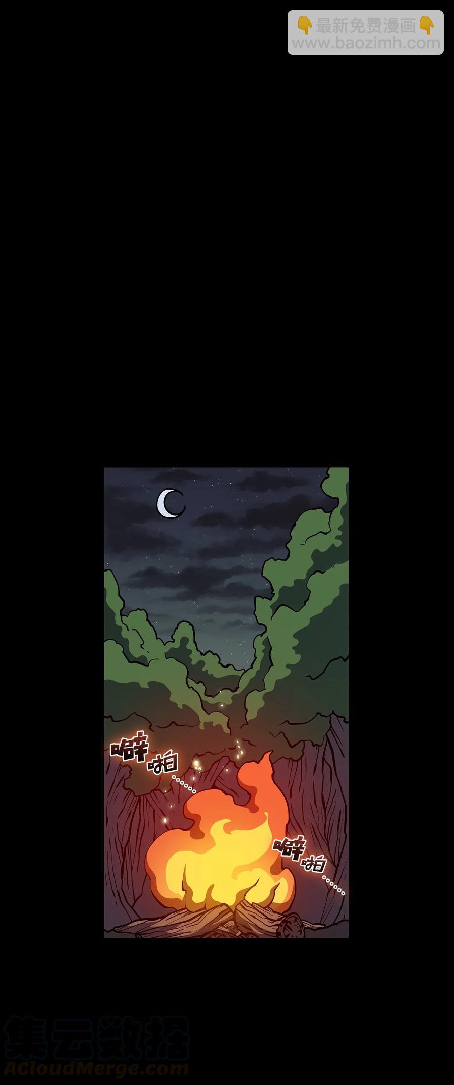 17 抵达最终目的地32