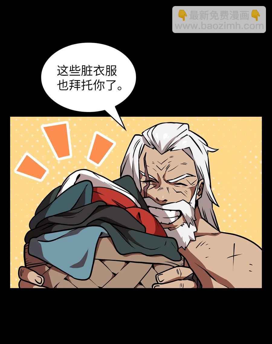 17 抵达最终目的地34