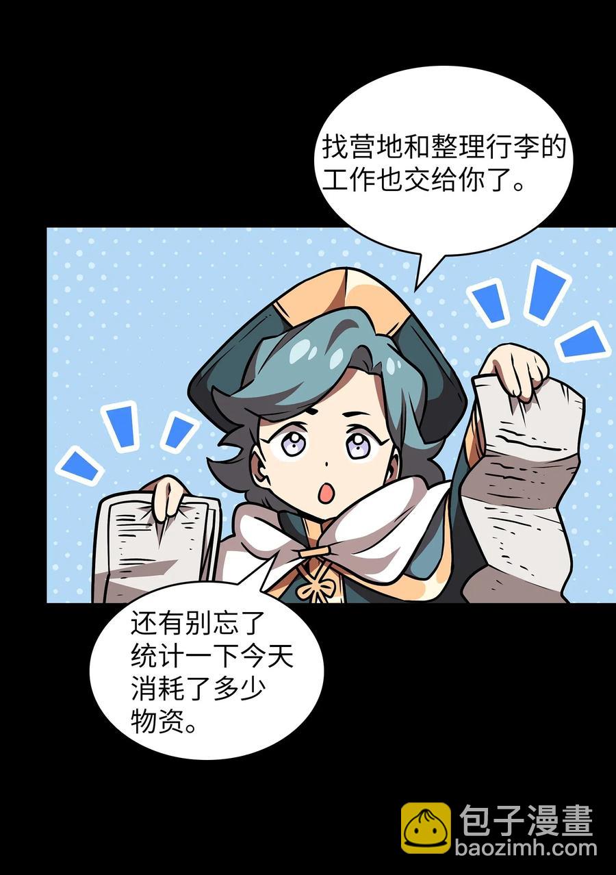 17 抵达最终目的地35