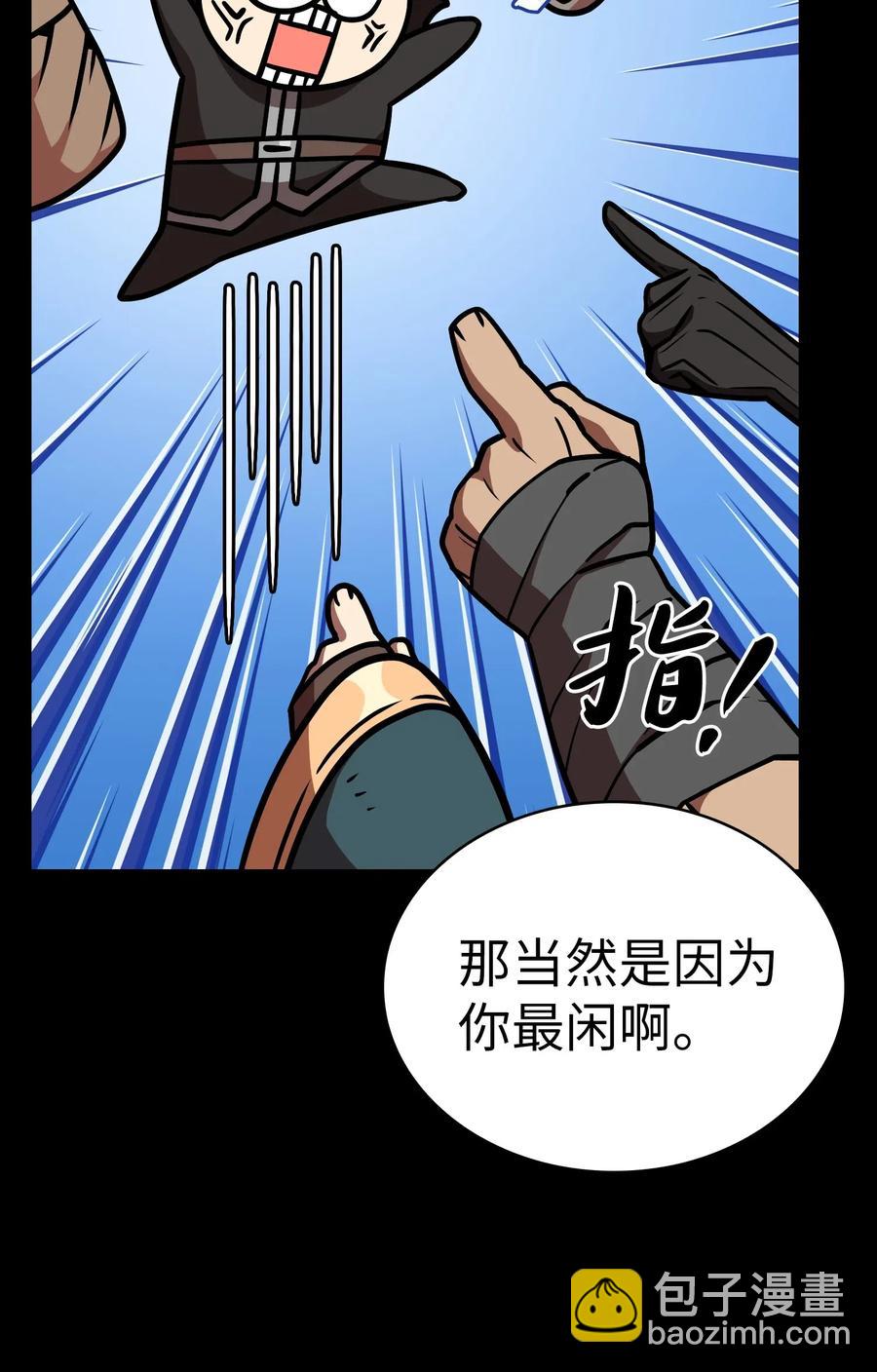 17 抵达最终目的地38