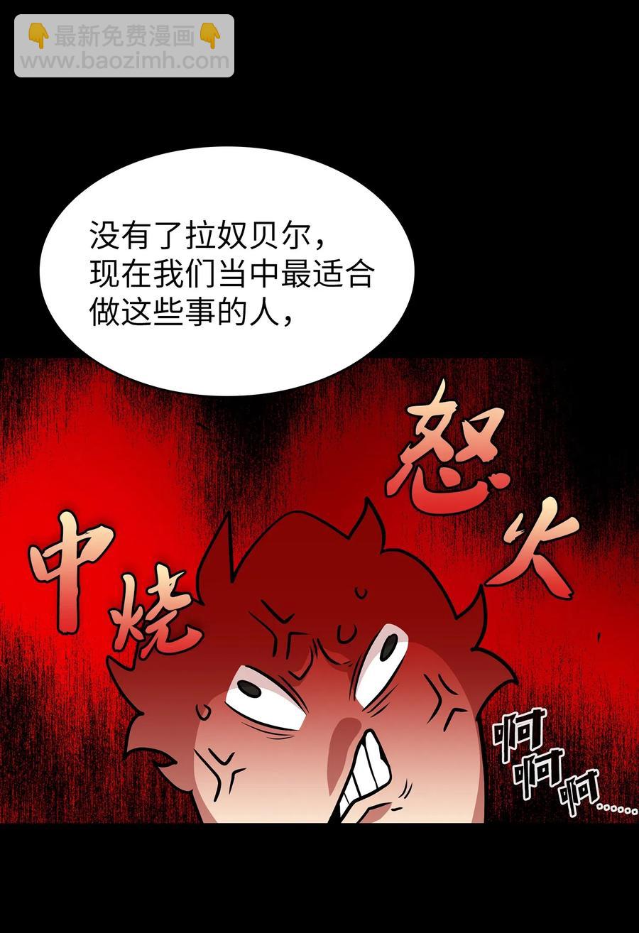 17 抵达最终目的地39