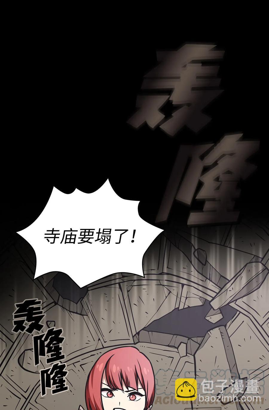 17 抵达最终目的地4