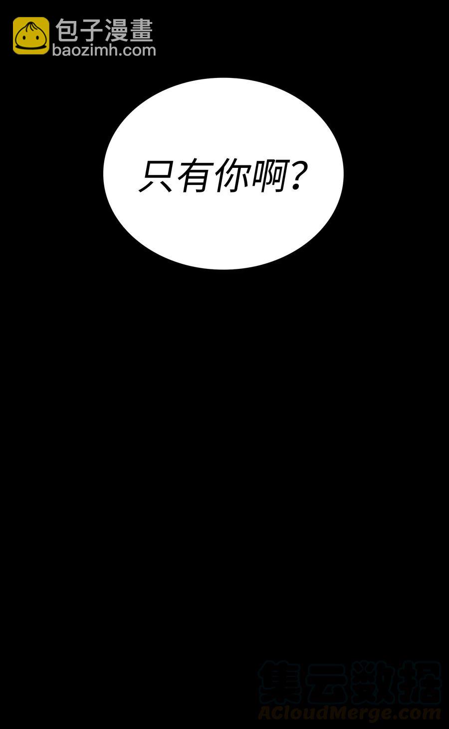 17 抵达最终目的地40