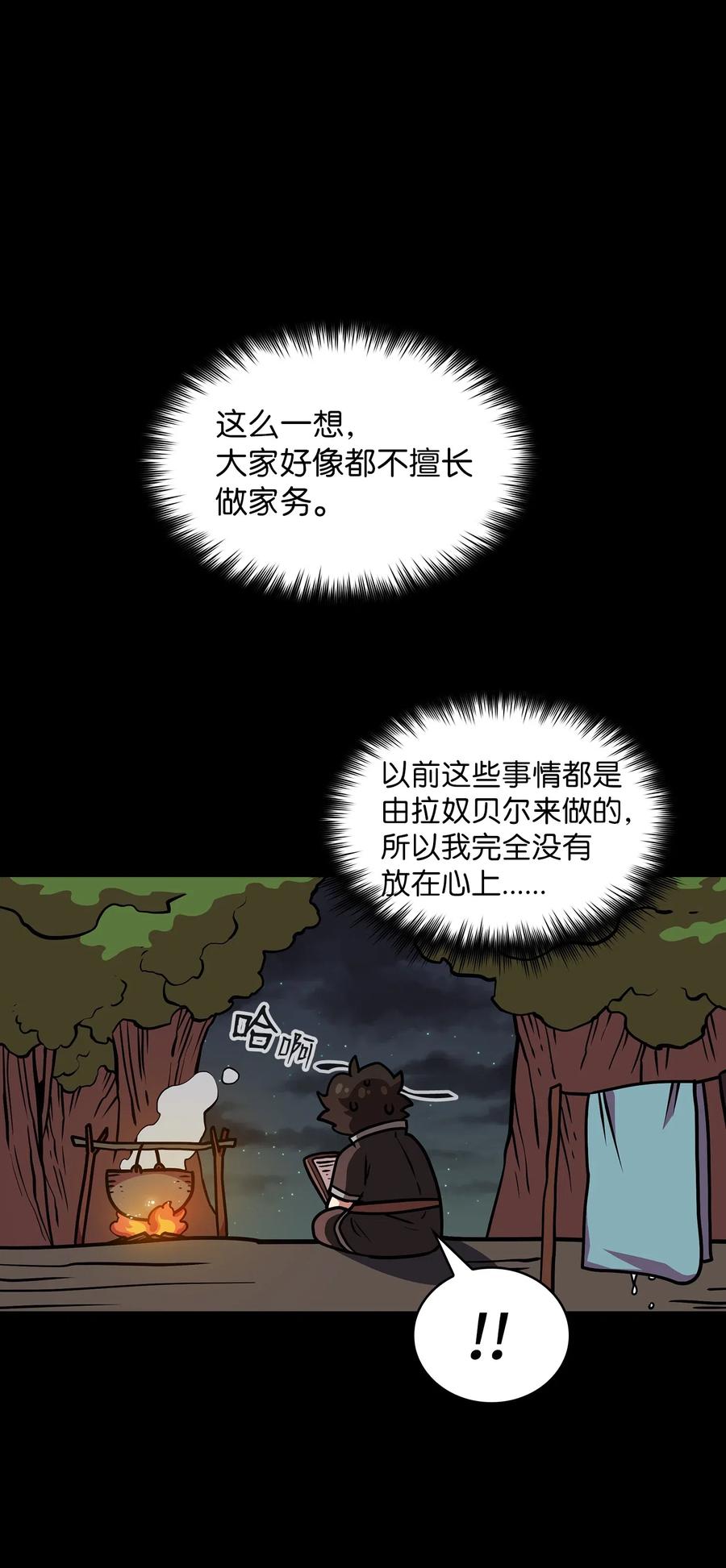 17 抵达最终目的地41
