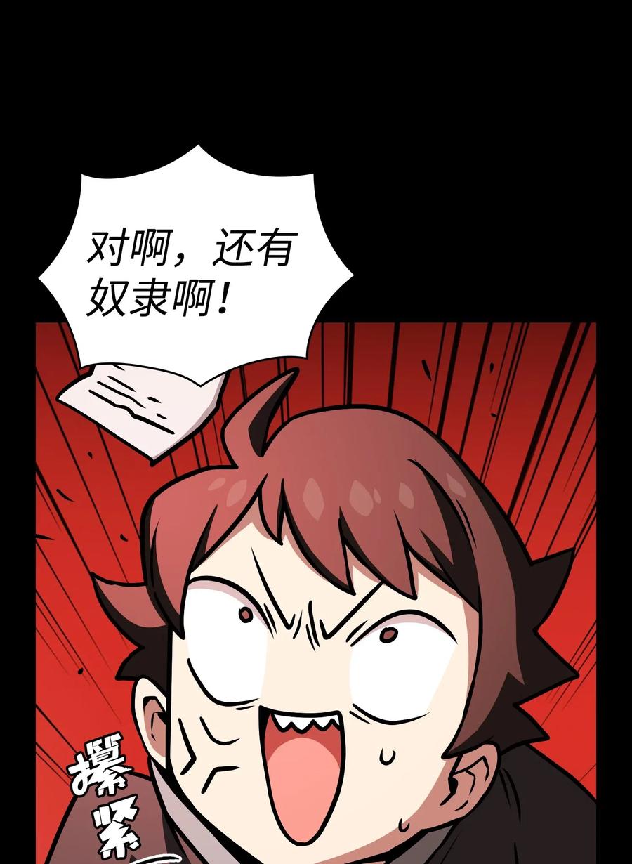 17 抵达最终目的地42