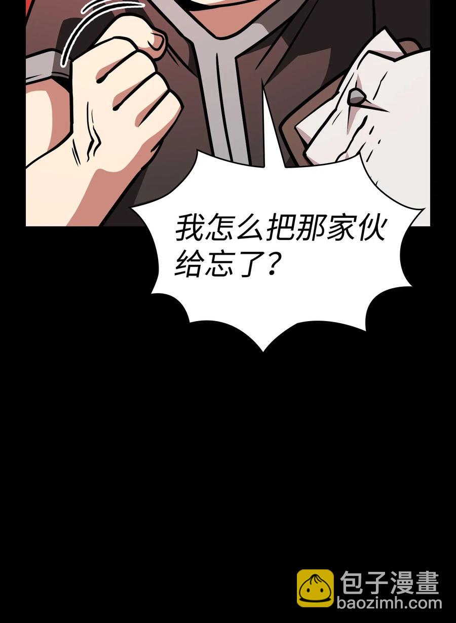 17 抵达最终目的地43