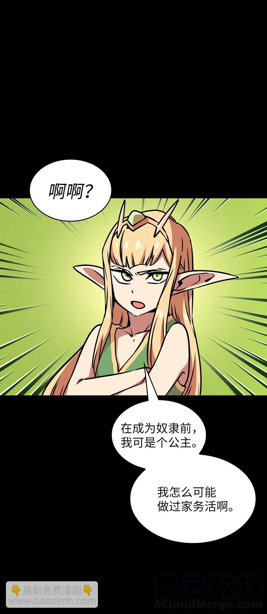 17 抵达最终目的地44
