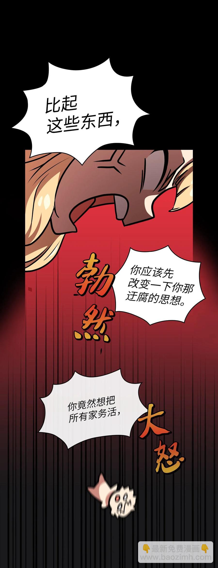 17 抵达最终目的地45