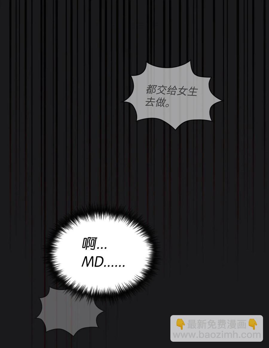 17 抵达最终目的地50