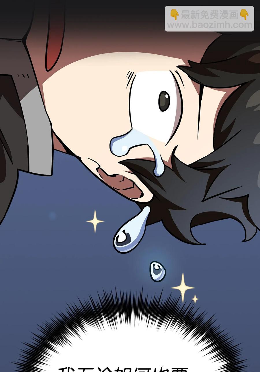 17 抵达最终目的地53