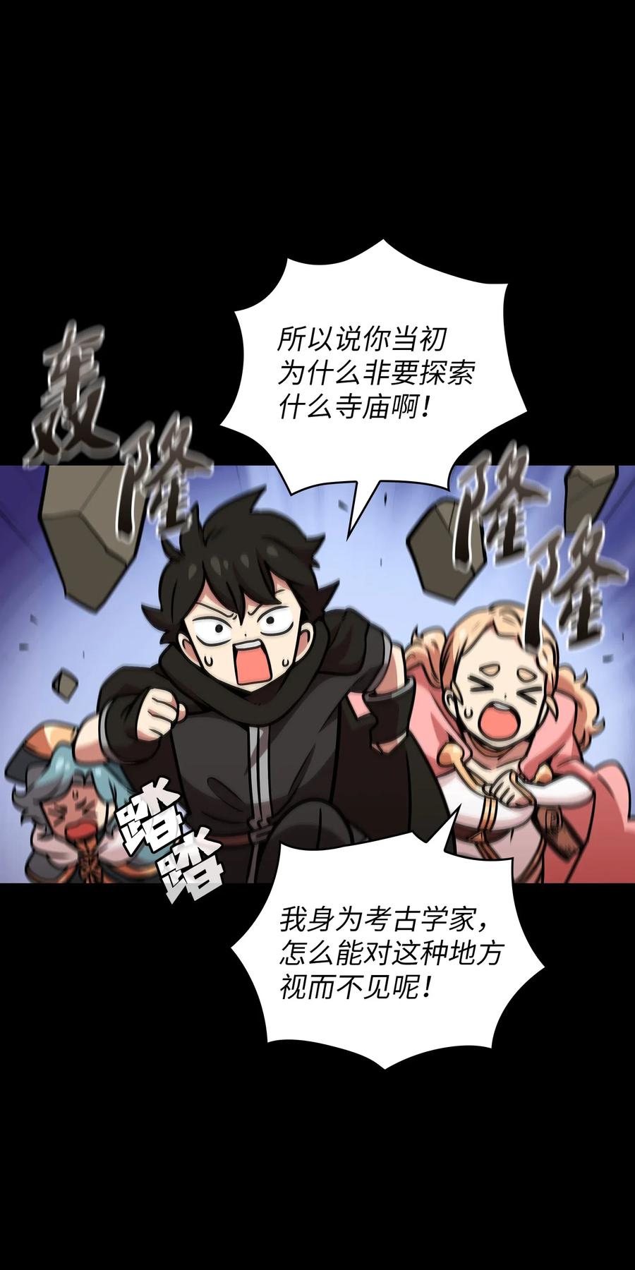17 抵达最终目的地6