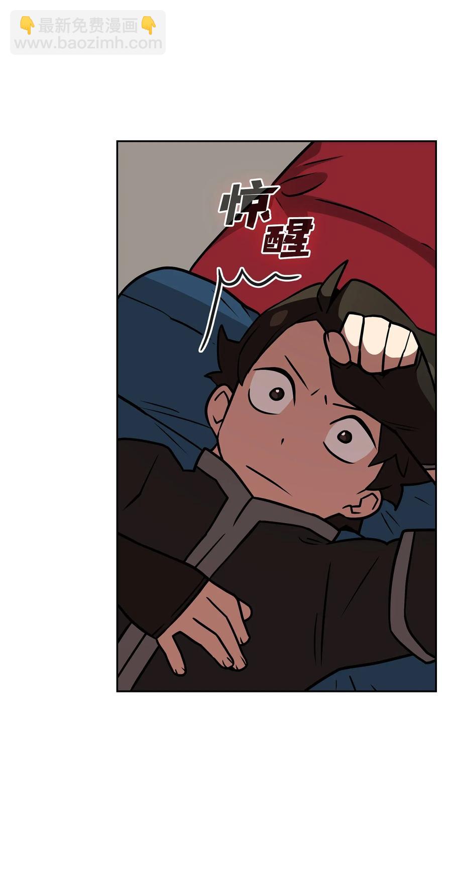 17 抵达最终目的地61