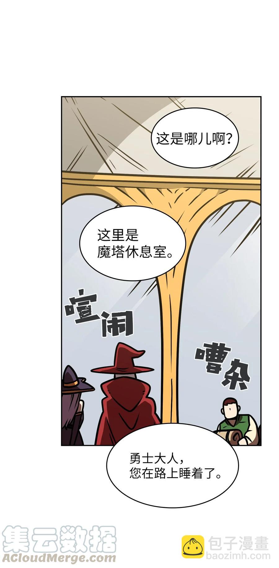 17 抵达最终目的地64