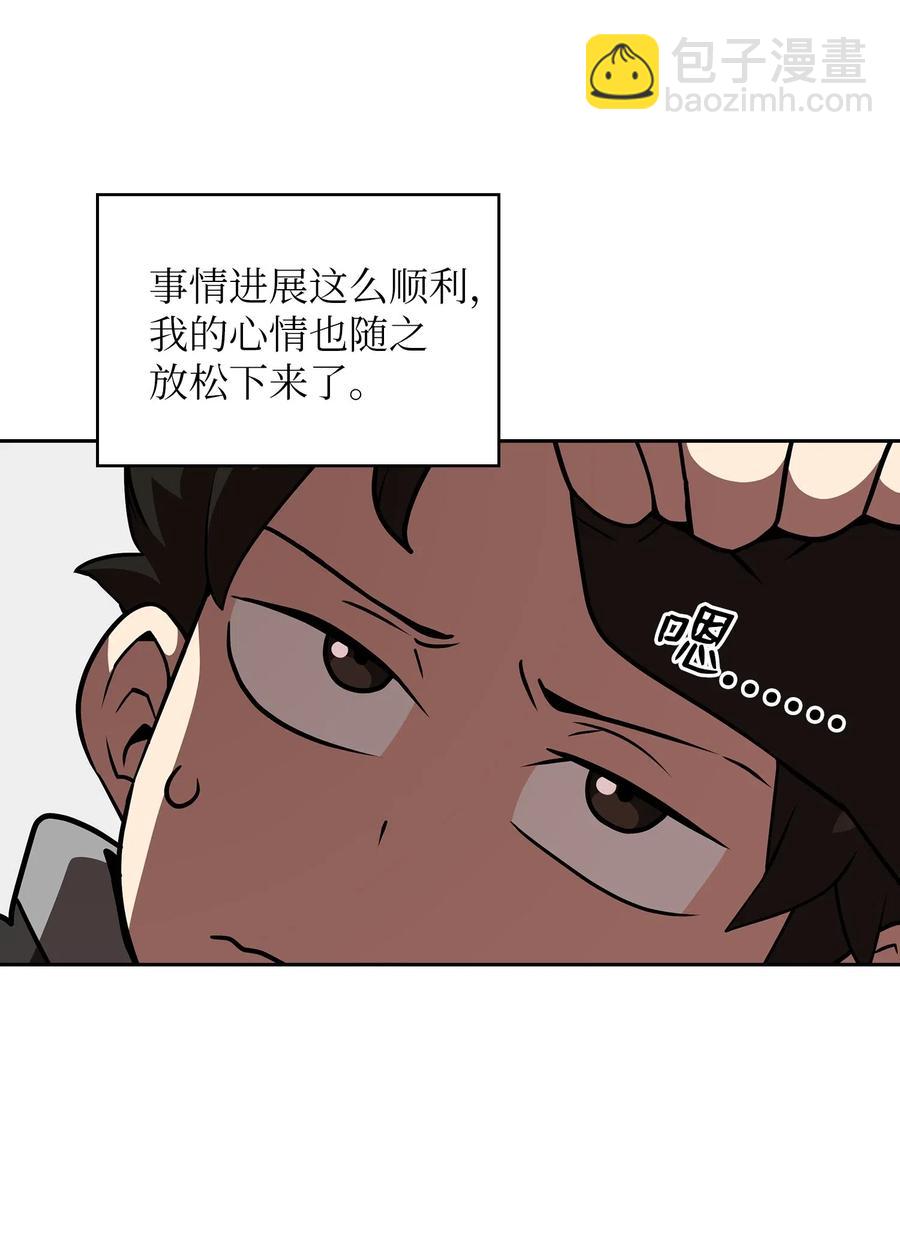 17 抵达最终目的地65