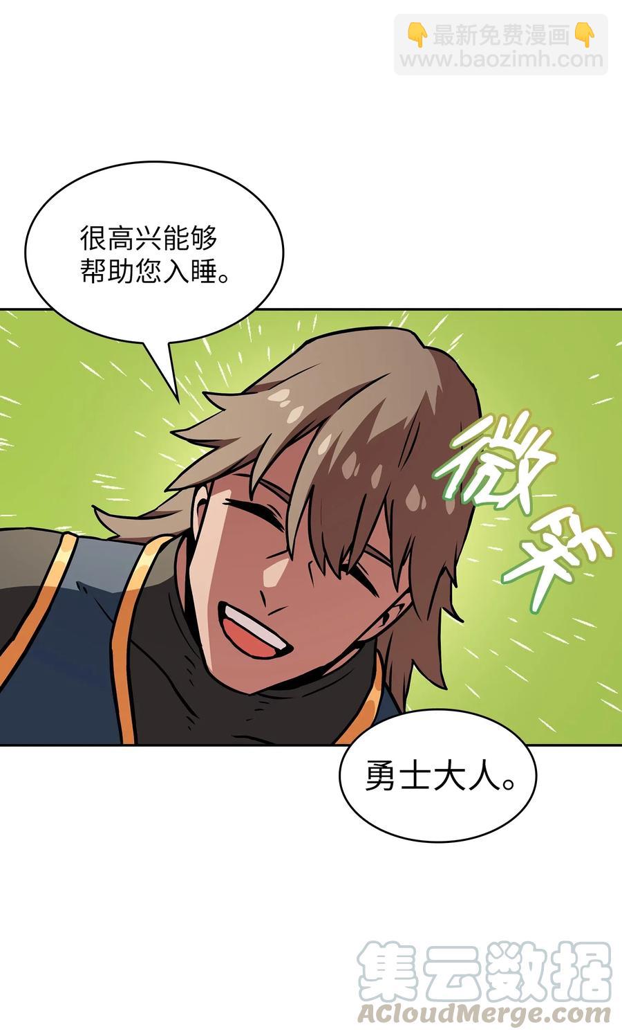17 抵达最终目的地68