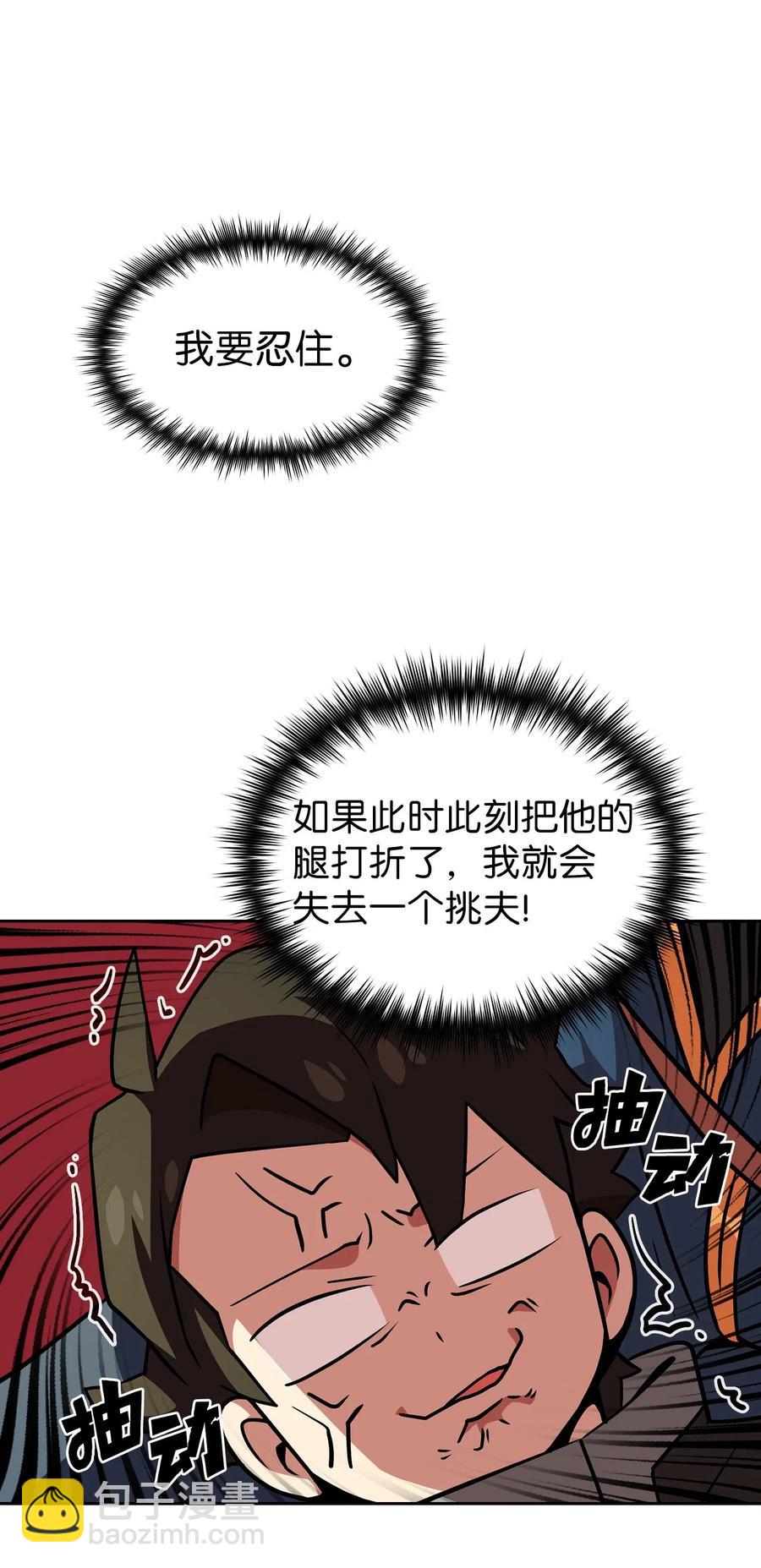 17 抵达最终目的地70